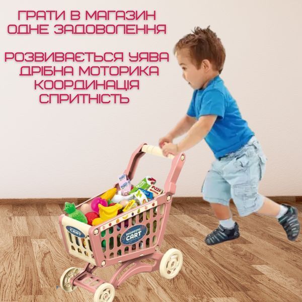 Ігровий набір Візок з продуктами Дитячий 52 Предмета + Іграшкові скарби + Термінал Рожева TR-52 фото