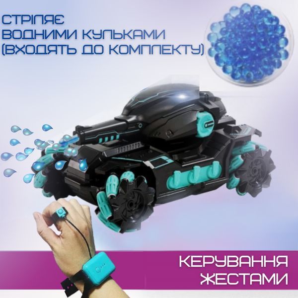 Игрушка Танк с Браслетом и Пультом Управления на Орбизах с Аккумулятором + LED Подсветка + Музыка + Демо Режим Танк на Радіокеруванні фото