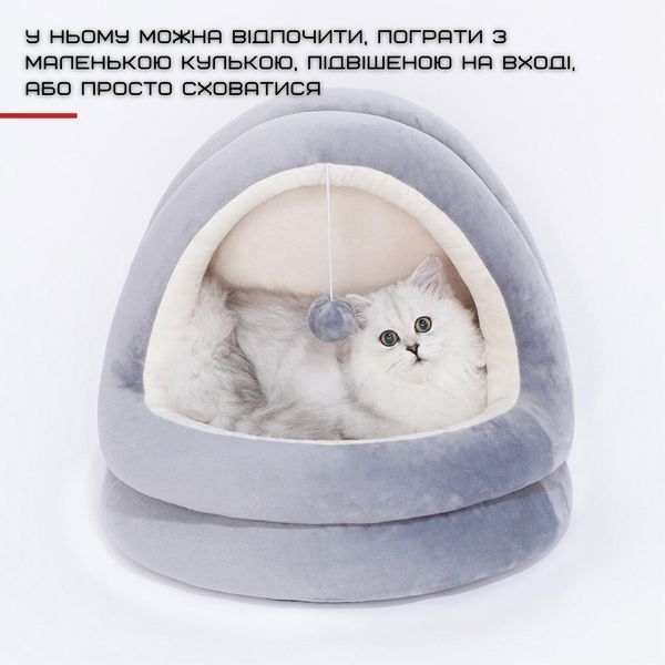 Будиночок Для Кішок з Іграшкою 42 см Глибока М'яка Лежанка Ліжко Ліжечко Ліжко з Внутрішньою Подушечкою Сіра ST1211 фото