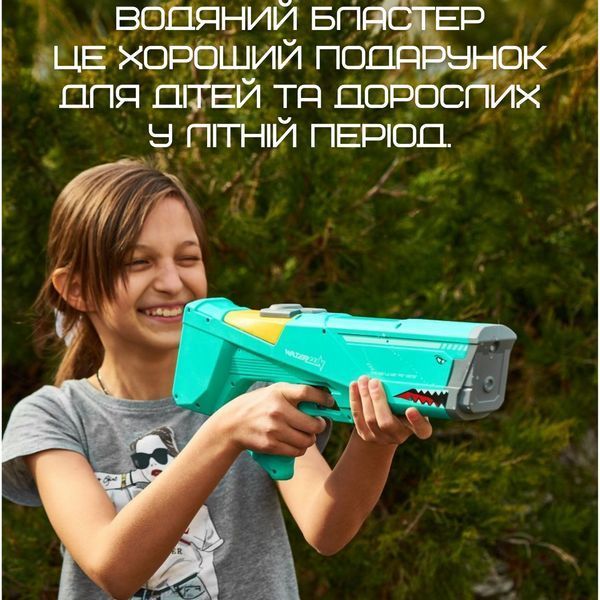 Водяний Автомат Електричний на акумуляторі Портативний Водний Бластер Для дітей і Дорослих Акула Зелений Водяний Бластер SH-G1 фото