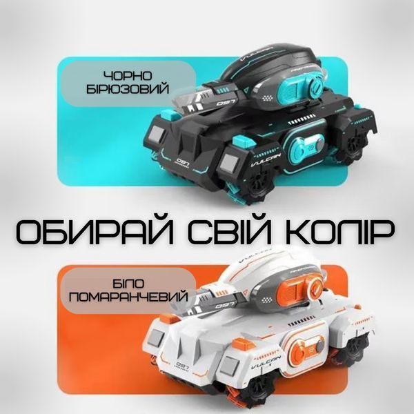 Игрушка Танк с Браслетом и Пультом Управления на Орбизах с Аккумулятором + LED Подсветка + Музыка + Демо Режим Танк на Радіокеруванні фото