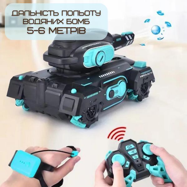 Игрушка Танк с Браслетом и Пультом Управления на Орбизах с Аккумулятором + LED Подсветка + Музыка + Демо Режим Танк на Радіокеруванні фото