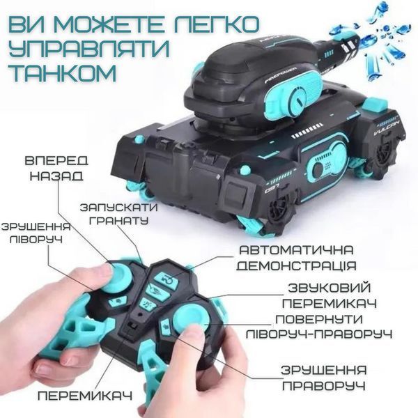 Игрушка Танк с Браслетом и Пультом Управления на Орбизах с Аккумулятором + LED Подсветка + Музыка + Демо Режим Танк на Радіокеруванні фото