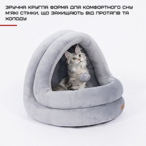 Будиночок Для Кішок з Іграшкою 42 см Глибока М'яка Лежанка Ліжко Ліжечко Ліжко з Внутрішньою Подушечкою Сіра ST1211 фото