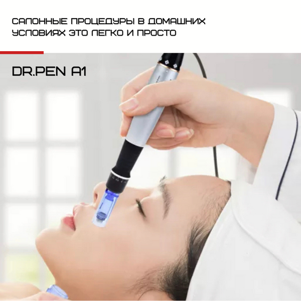 Набор дермапен Dr. Pen A1-C + 40 картриджей для фракционной мезотерапии и микронидлинга A1C4009H фото