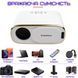 Портативний WIFI Міні LED Проектор Android 9.0 Full HD 1920*1080 P 4000 Lumen з Динаміком + Bluetooth 5.0 Cheerlux C16 фото 8