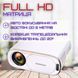 Портативний WIFI Міні LED Проектор Android 9.0 Full HD 1920*1080 P 4000 Lumen з Динаміком + Bluetooth 5.0 Cheerlux C16 фото 3