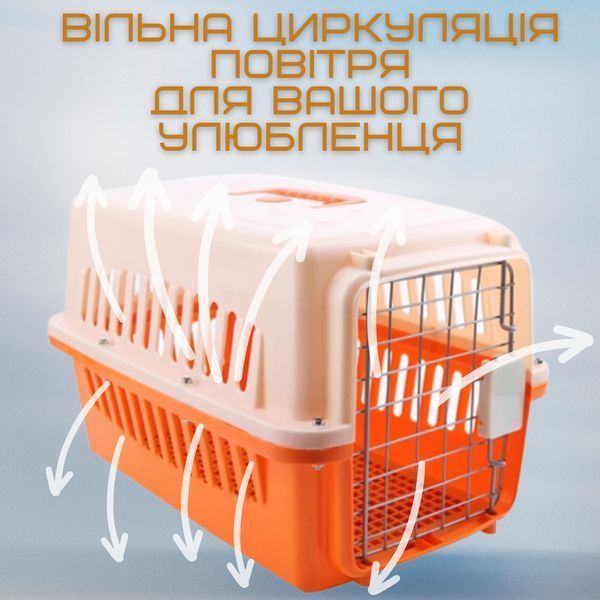Переноска Для Кішок і Собак Контейнер Для Авіа Перевезення Живітних із Металевими Кріпленнями та Дверію+ HKX-001 фото