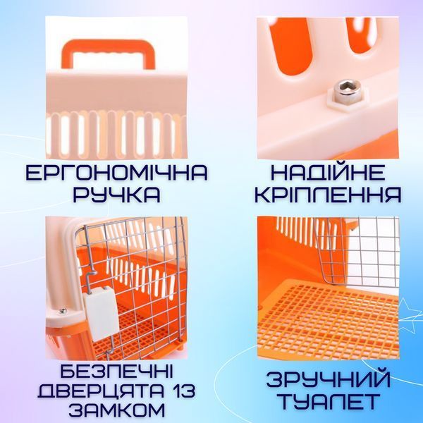 Переноска Для Кішок і Собак Контейнер Для Авіа Перевезення Живітних із Металевими Кріпленнями та Дверію+ HKX-001 фото