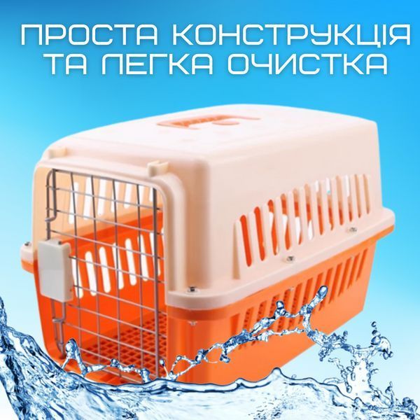Переноска Для Кішок і Собак Контейнер Для Авіа Перевезення Живітних із Металевими Кріпленнями та Дверію+ HKX-001 фото