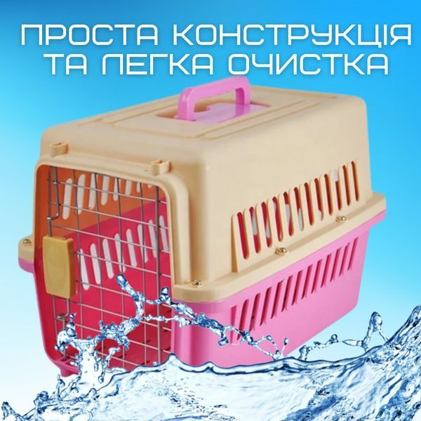 Переноска Контейнер Для Собак і Кішок Для Авіа Перельотів і Транспортування Животних із Металевими HKX-001 фото