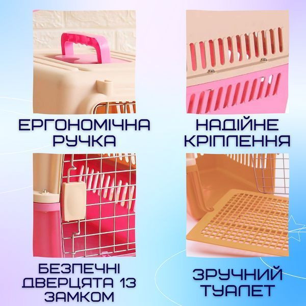 Переноска Контейнер Для Собак і Кішок Для Авіа Перельотів і Транспортування Животних із Металевими HKX-001 фото
