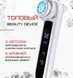Мікрострумовий Масажер Для Обличчя з Функцією RF + EMS + LED Терапія та Охолодження Білий RF001 фото 3