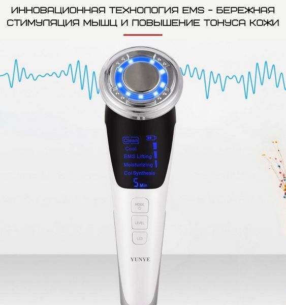 Микротоковый Массажер Для Лица С Функцией EMS + Фототерапия ( Холод Тепло ) Для Лифтинга Омоложения и Подтяжки Кожи Белый D818 фото