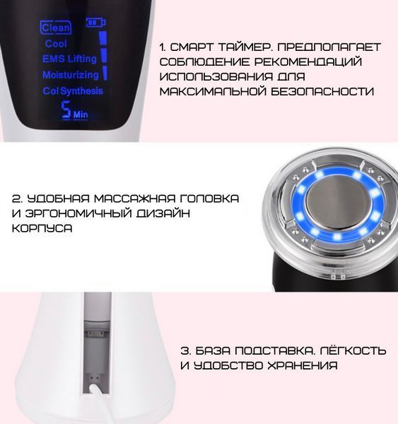 Микротоковый Массажер Для Лица С Функцией EMS + Фототерапия ( Холод Тепло ) Для Лифтинга Омоложения и Подтяжки Кожи Белый D818 фото