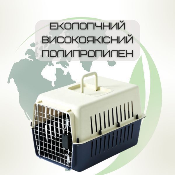 Переноска Контейнер Для Кішок і Собак Для Авіа Перельотів і Транспортування Животних до 9 кг із Металевими TPK-002 фото