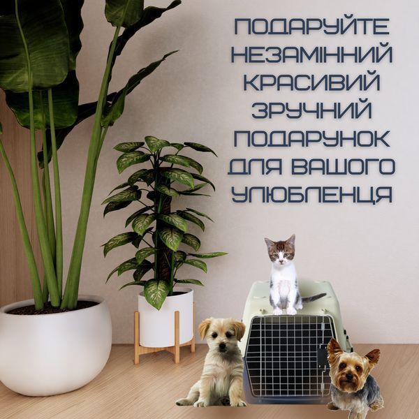 Переноска Контейнер Для Кішок і Собак Для Авіа Перельотів і Транспортування Животних до 9 кг із Металевими TPK-002 фото