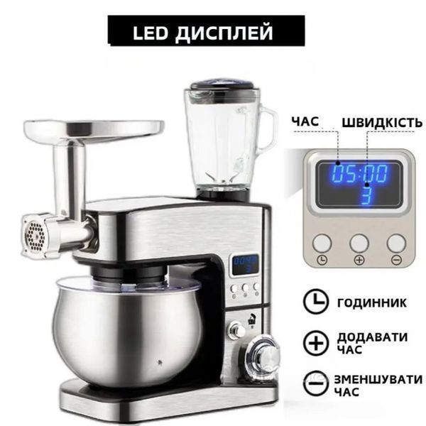 Потужний універсальний кухонний комбайн з м'ясорубкою 4в1 Top Kitchen 4500Вт 7л Кухонна машина Комбайн кухонний Комбайн для кухні Tk00225 фото