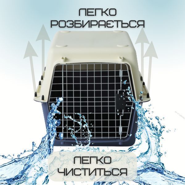 Переноска Контейнер Для Кішок і Собак Для Авіа Перельотів і Транспортування Животних до 9 кг із Металевими TPK-002 фото