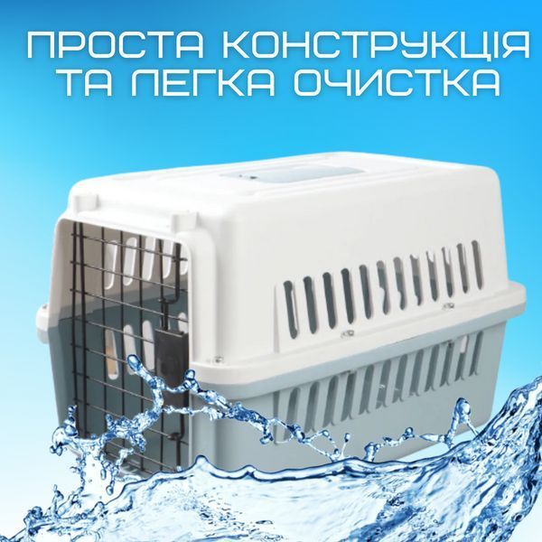 Переноска Контейнер Для Собак і Кішок із Металевими Кріпленнями + Замок за Стандартами IATA Для Авіа HKX-001 фото