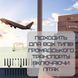 Переноска Контейнер Для Кішок і Собак Для Авіа Перельотів і Транспортування Животних до 9 кг із Металевими TPK-002 фото 2