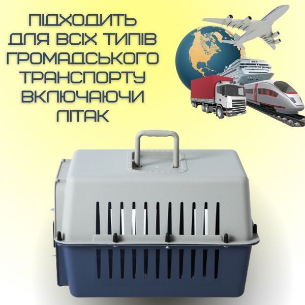 Контейнер Для Авиа Перевозок Животных Переноска Для Кошек и Собак с Металлическими Креплениями и Дверью + ТРК-002 фото