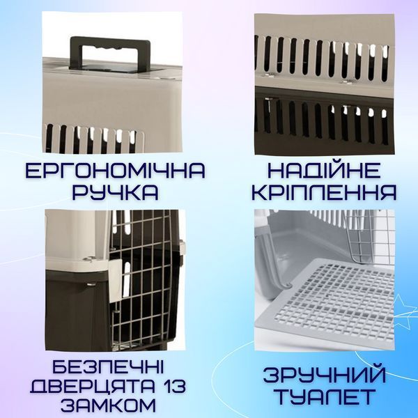 Переноска Контейнер Для Кошек и Собак с Металлическими Креплениями и Дверью + Замок Для Авиа Перевозки и HKX-001 фото