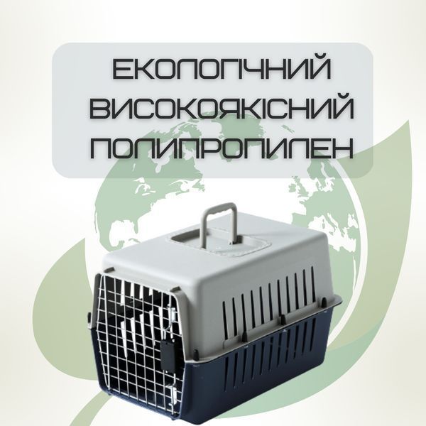 Контейнер Для Авиа Перевозок Животных Переноска Для Кошек и Собак с Металлическими Креплениями и Дверью + ТРК-002 фото