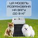 Контейнер Для Авиа Перевозок Животных Переноска Для Кошек и Собак с Металлическими Креплениями и Дверью + ТРК-002 фото 7