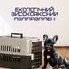 Переноска Контейнер Для Кошек и Собак с Металлическими Креплениями и Дверью + Замок Для Авиа Перевозки и HKX-001 фото 6