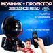 Дитячий Лазерний Проектор Нічник Астронавт Зоряного Неба LED Проекція на Пульті Управління 8 Режимів Для Дітей та Дорослих Чорний Астронавт чорний фото 2