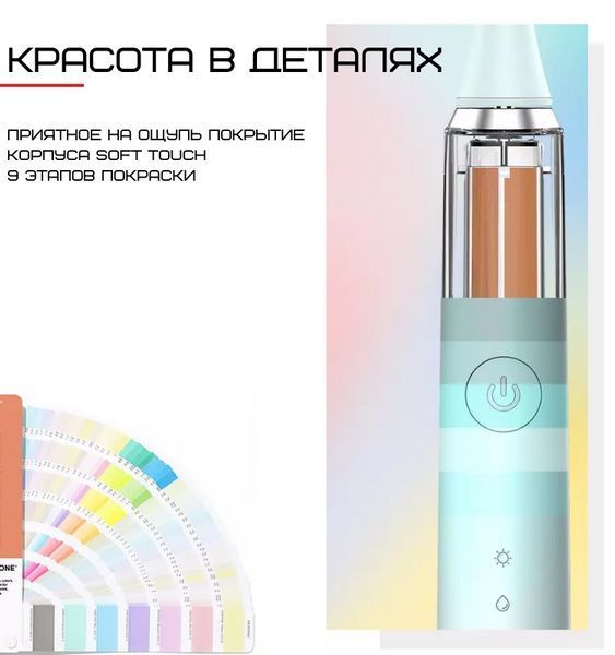 Електрична Зубна Щітка Звукова Seago SG972 Sonic Доросла Червона SG972 фото
