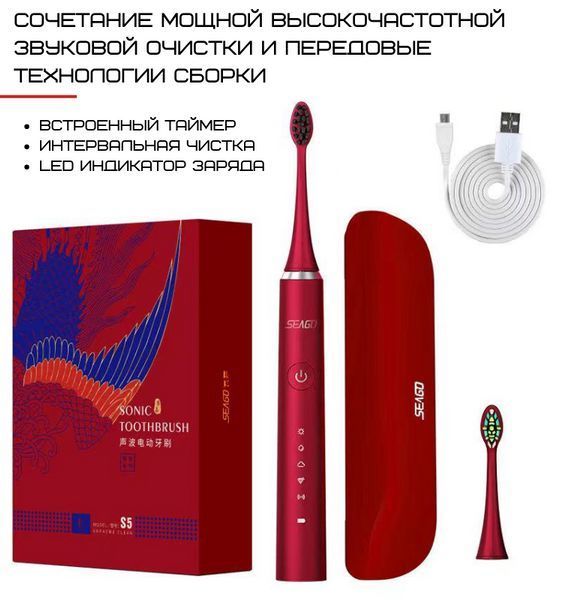 Електрична Зубна Щітка Звукова Seago SG972 Sonic Доросла Червона SG972 фото
