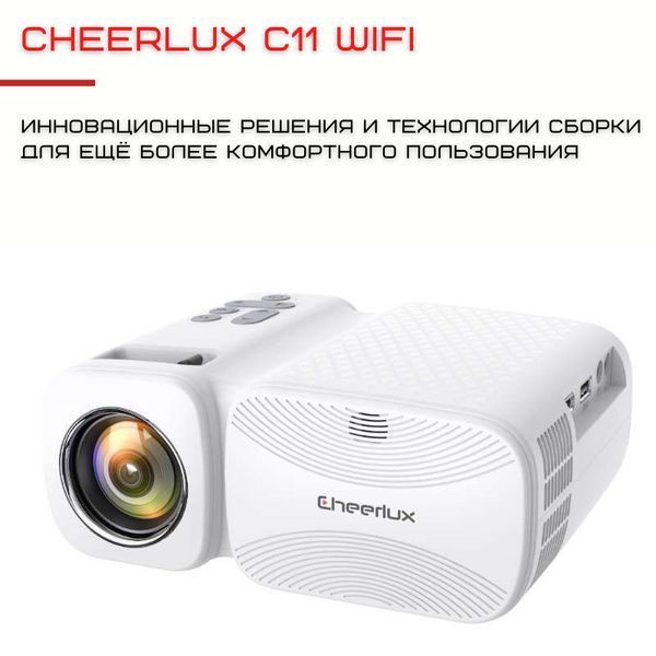 Проєктор для дому Cheerlux C11 Портативний WIFI Міні LED Проектор Мультимедійний 2600 Lumen з Динаміком Білий Проектор для фільмів Cheerlux C11 фото