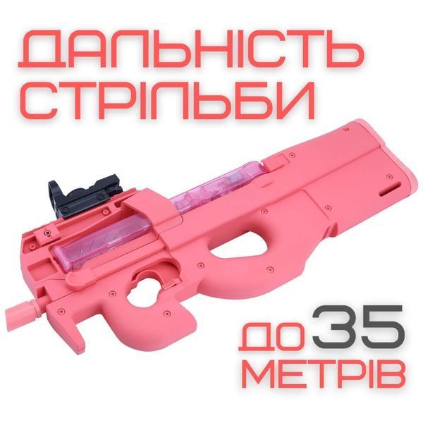 Дитячий Іграшковий Гель Бластер Електричний на Акумуляторі з Гелієвими Кульками Орбіз Рожевий P90-R фото