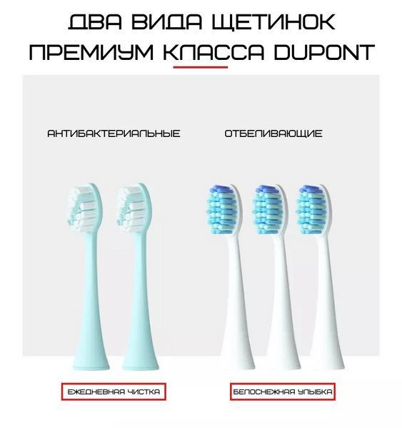 Электрическая Звуковая Зубная Щетка Seago SG972 Sonic Взрослая Зелёная SG972 фото