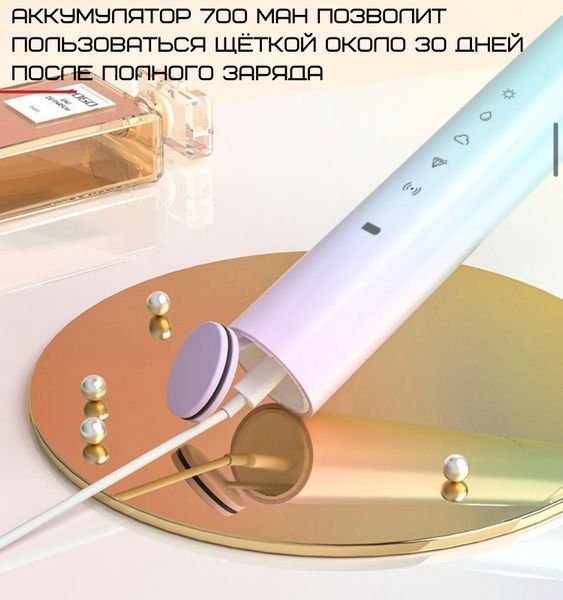 Электрическая Звуковая Зубная Щетка Seago SG972 Sonic Взрослая Зелёная SG972 фото