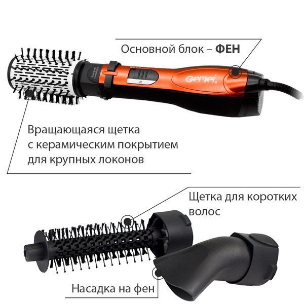 Фен щітка gemei gm 4828 Стайлер для укладання волосся Фен браш з обертанням Gemei фен браш Фен щітку для волосся 86 фото