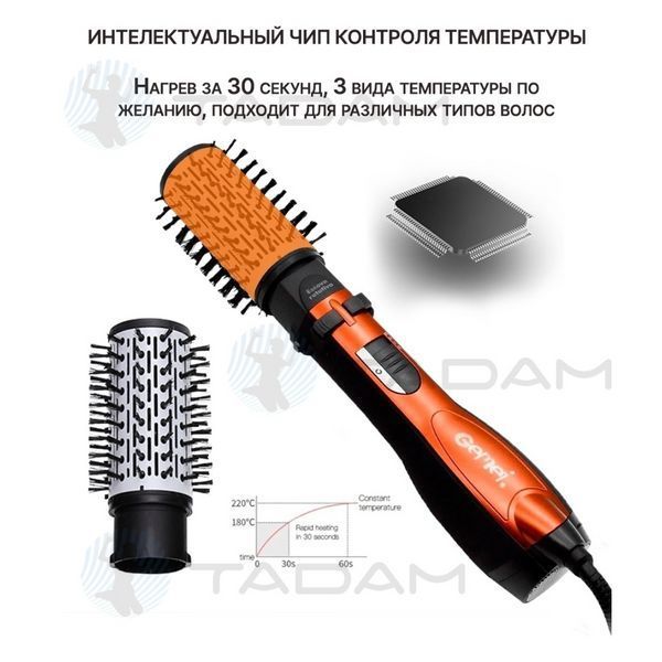 Фен щітка gemei gm 4828 Стайлер для укладання волосся Фен браш з обертанням Gemei фен браш Фен щітку для волосся 86 фото
