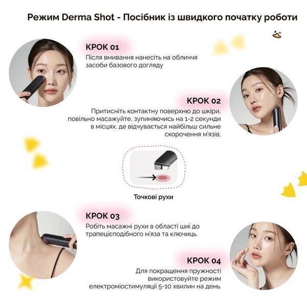 Medicube AGE-R Booster Pro Масажер Мікрострумовий для Обличчя Пристрій для Домашнього Догляду за Шкірою 6 в 1 Booster Pro фото