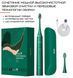 Электрическая Звуковая Зубная Щетка Seago SG972 Sonic Взрослая Зелёная SG972 фото 7