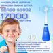 Дитяча Електрична Зубна Щітка Звукова з LED-підсвіткою і Таймером Seago SG902 Синя SG902 фото 2
