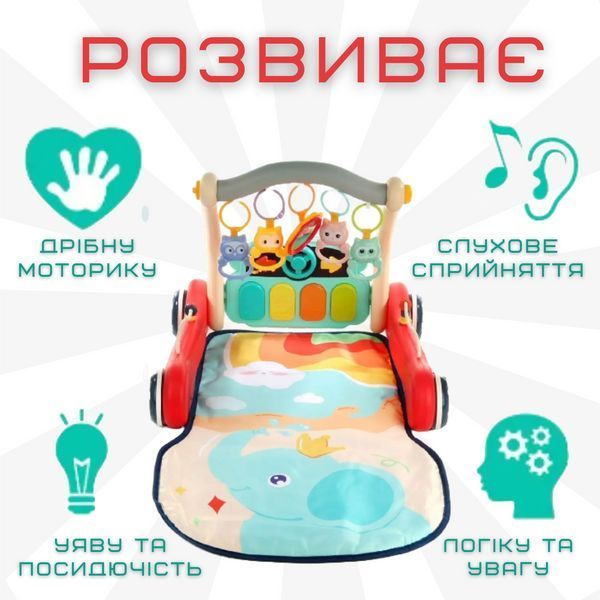 Детский Многофункциональный Развивающий Коврик Ходунки 2в1 с Музыкой + Съёмное Пианино + Погремушки для Самых walker1 фото