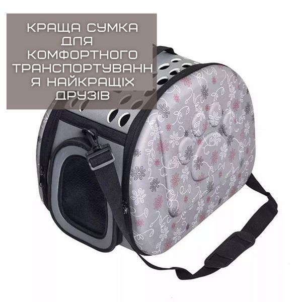 Переноска Сумка Для Кота Складная с Прозрачными Окошками Сумка Для Домашних Животных до 7 кг Zmaker Серая Сумка переноска ZM22 фото