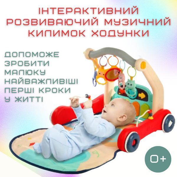 Детский Многофункциональный Развивающий Коврик Ходунки 2в1 с Музыкой + Съёмное Пианино + Погремушки для Самых walker1 фото