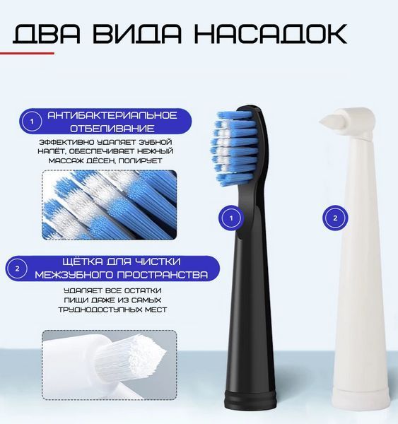 Электрическая Зубная Щетка Звуковая 5 Насадок + 5 Режимов + Кейс Для Хранения Seago Sonic SG575 Взрослая Тёмно SG575 фото