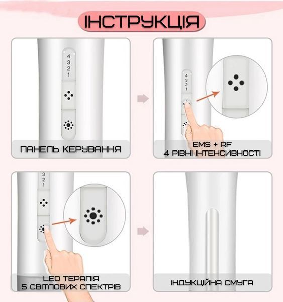 Микротоковый Массажер Для Лица RF + LED Терапия + Технологии EMS и Прибор Для Лифтинга, Омоложения и Подтяжки OG-5832 фото