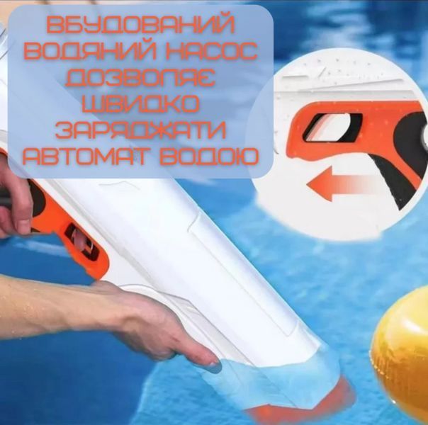 Найпотужніший Водний Бластер Електричний Zone Бластер Водяний на акумуляторі з LED Екраном Автоматичний з Насосом SPYRA Водяний Бластер фото