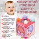 Детский Развивающий Игровой Центр Музыкальный Бизикуб Сортер с Пианино Для Самых Маленьких Розовый Bizi1 фото 5