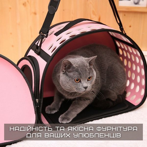 Сумка Переноска Для кота з Прозорими стінками Складана Сумка Для домашніх Животних до 7 кг Рожева Сумка Переноска BB2117 фото